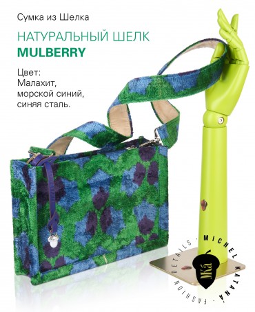 Шелковый (Бахмаль) клатч BOXUM SECRETUS! (Шкатулка с тайнами!) Clutch_BOXUM SECRETUS!